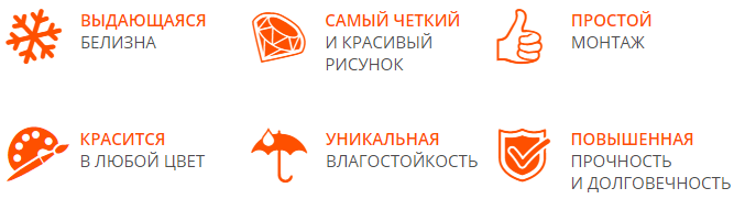 лепнина из пенопласта Европласт в Минске лепнина из пенопласта Европласт в Минске